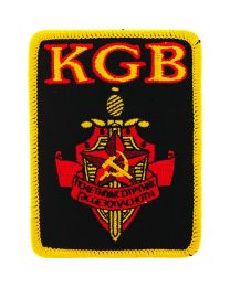 PATCH-RUSSIAN,KGB BADGE (3-5/8")